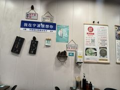 -都谷包子(天一广场店)