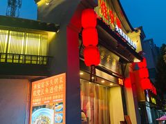 -淮安宴·淮扬菜(清河路一店)