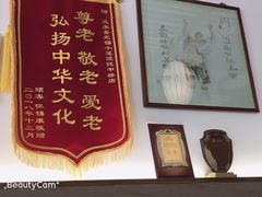 -笑来喜馄饨小笼工坊店(湖滨街店)