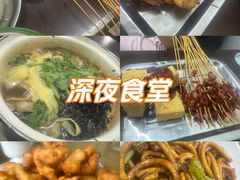 -潮妈小食