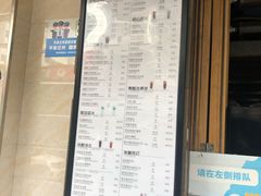 -放哈·甜醅子奶茶创造者(正宁路店)