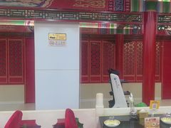 -芦月轩羊蝎子(太平桥店)