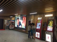-几何影城观前街店(全激光影厅)