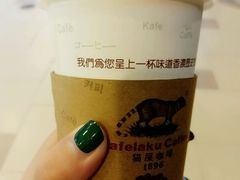 -猫屎咖啡(日月光中心广场店)