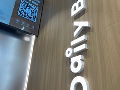 -KOI Thé(虹桥国际机场店)