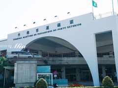 -澳门外港客运码头(轮渡站)