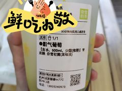 -奈雪的茶(湖滨银泰in77C区PRO店)