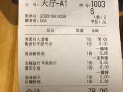 -十三式重庆江湖菜(金茂览秀城店)