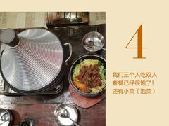 -韩一馆(吉大店)