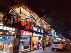 门面-八一好吃街·高品美食广场