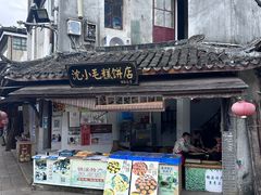 -双桥饭店(锦溪店)