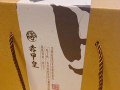 -赤甲皇(仙霞路店)