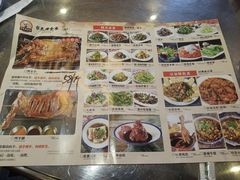 -宗泉烤全羊·烤羊腿·家常菜(解放东路店)