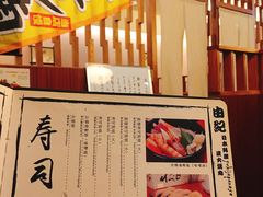 -由紀日本料理·炭火燒肉