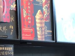 -星巴克臻选(盐城金鹰聚龙湖店)