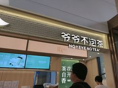 -友阿国际广场(邵阳店)