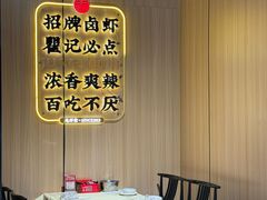 -聚味瞿记·龙虾堂(天元店)