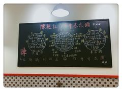 -陳艳红火锅(港汇店)