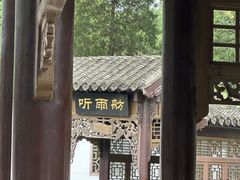 -北京世界公园