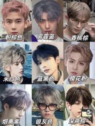 点击看大图 -MY WAY SALON