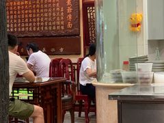-金杨拉面王小吃面馆·牛三宝面·红烧牛肉粉