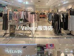 -通程奥特莱斯(华晨店)