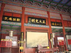-开封府