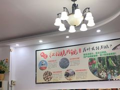 大堂-红日饭店(裕隆三路店)