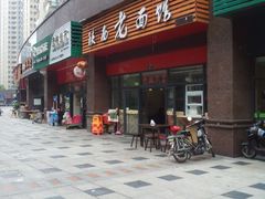 android_upload_pic-江南一品