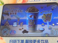 -DQ·蛋糕·冰淇淋(五棵松万达店)