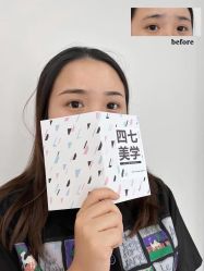 -Four Seven·半永久纹眉