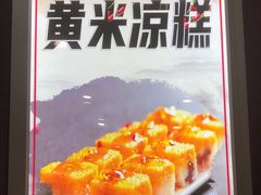 -大鸭梨烤鸭店(金顶街店)