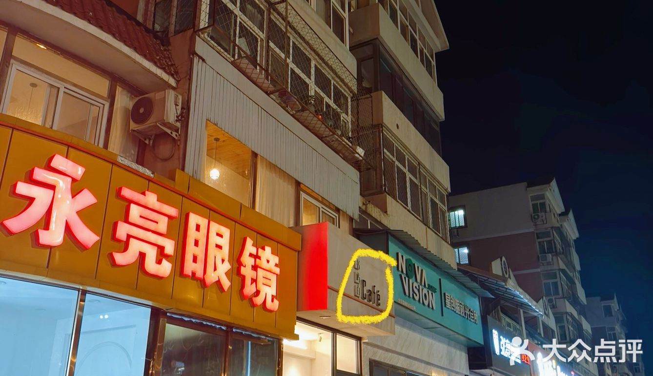 北京唯一一家！！！没有分店！！！