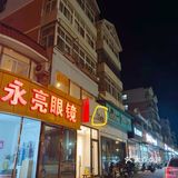 北京唯一一家！！！没有分店！！！
