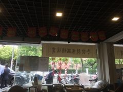 大堂-张小文胡辣汤(龙柏新村店)