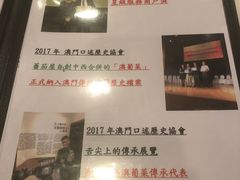 菜单-番茄屋葡式美食(总店)