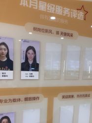-南京康美美容医院·旗舰店