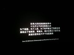 -永汉电影院(北京路总店)