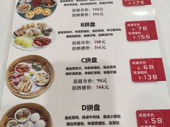 -东江海鲜酒家(艺都分店)