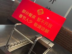 -很久以前羊肉串(中山公园店)