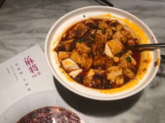 -蔴将·川菜(黄龙万科店)