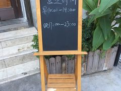 -猫姑娘大盘鸡(商城路店)