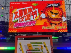 -万达广场(龙湖店)