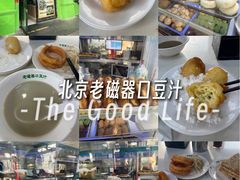 -老磁器口豆汁店(天坛店)