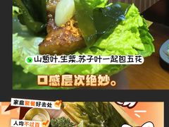 -火炉情韩国料理店(古田路店)