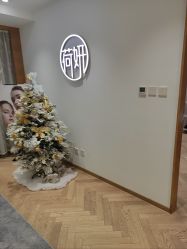 -HEYAN荷妍专业脱毛连锁机构