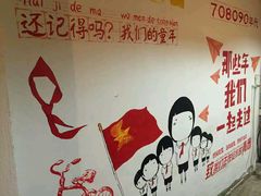 -东北大油边(劳动路店)