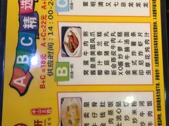 -又一间茶点轩(百汇广场店)