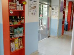 -瑞派福兴宠物医院犬猫全科·骨科·中西医结合(河东店)