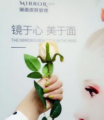点击看大图 -哈颜科技轻美·
